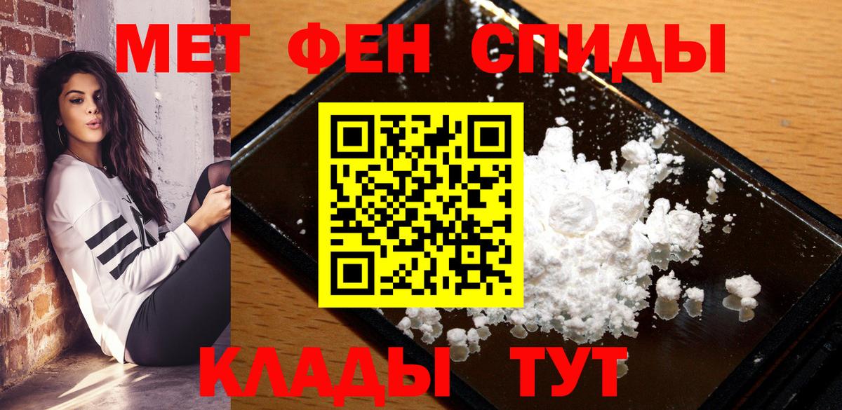АМФЕТАМИН  АМФ 97%  Вход с VPN  Магадан  Amphetamine 