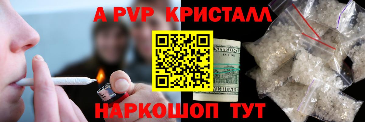 Alpha PVP  Вход с VPN  Магадан  Alpha PVP мука  A-PVP крисы CK 