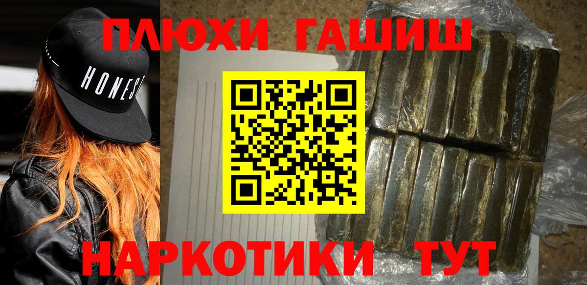ГАШ Изолятор  Вход с VPN  ГАШИШ Изолятор  Магадан 