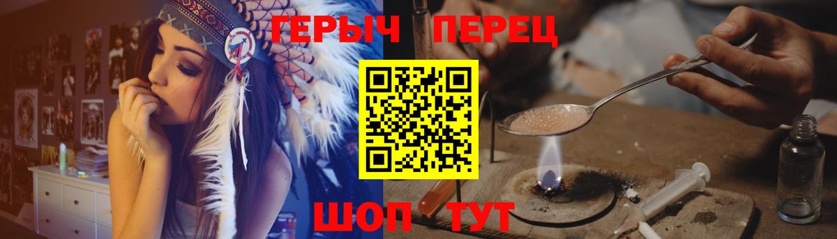 ГЕРОИН афганец  Вход с VPN  Магадан 