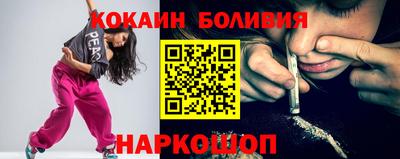 кокс Бузулук
