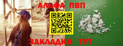 дживик Будённовск