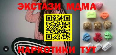 мдпв Бугуруслан