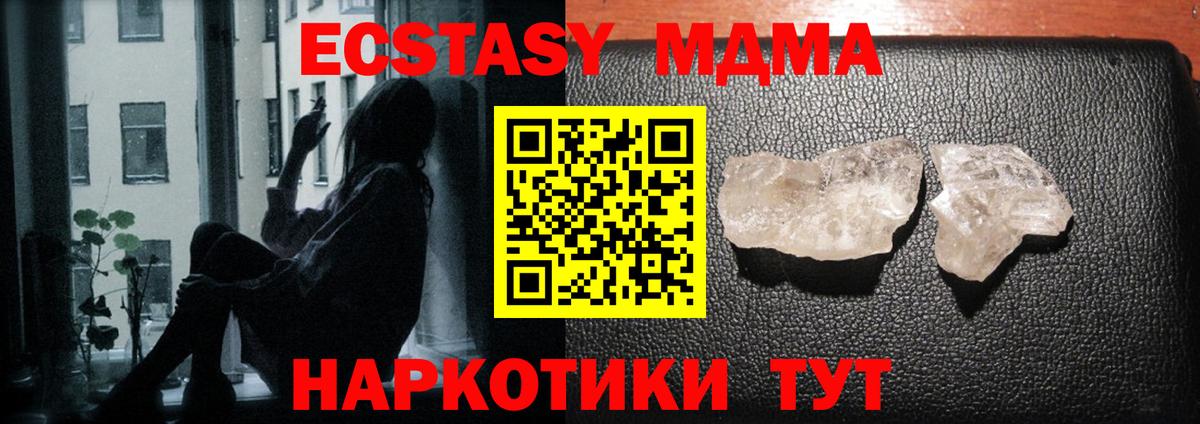 Кетамин Магадан