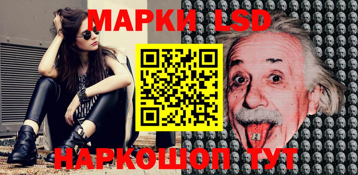 Марки 25I-NBOMe  Вход с VPN  Магадан  Марки NBOMe 1,5мг 